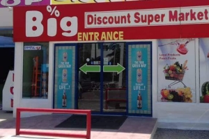 Ανακαίνιση Καταστήματος Big Discount Super Market στη Σαντορίνη 01