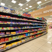 Νέο Super Market - BAZZAR ΑΕ. στο Γουδή 10