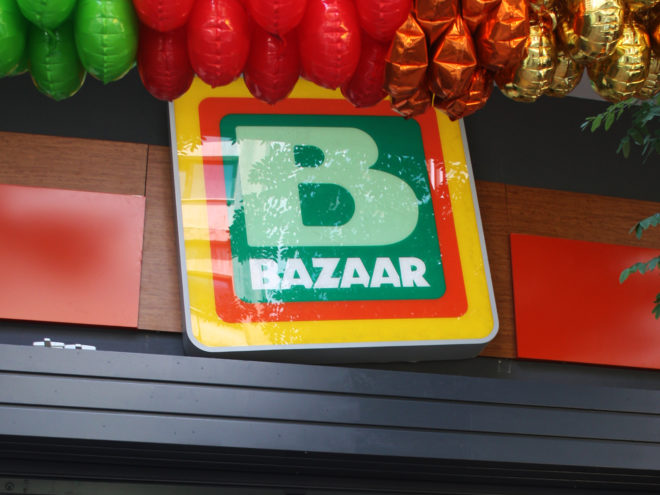Νέο Κατάστημα Bazaar στην Πλατεία Βικτωρίας